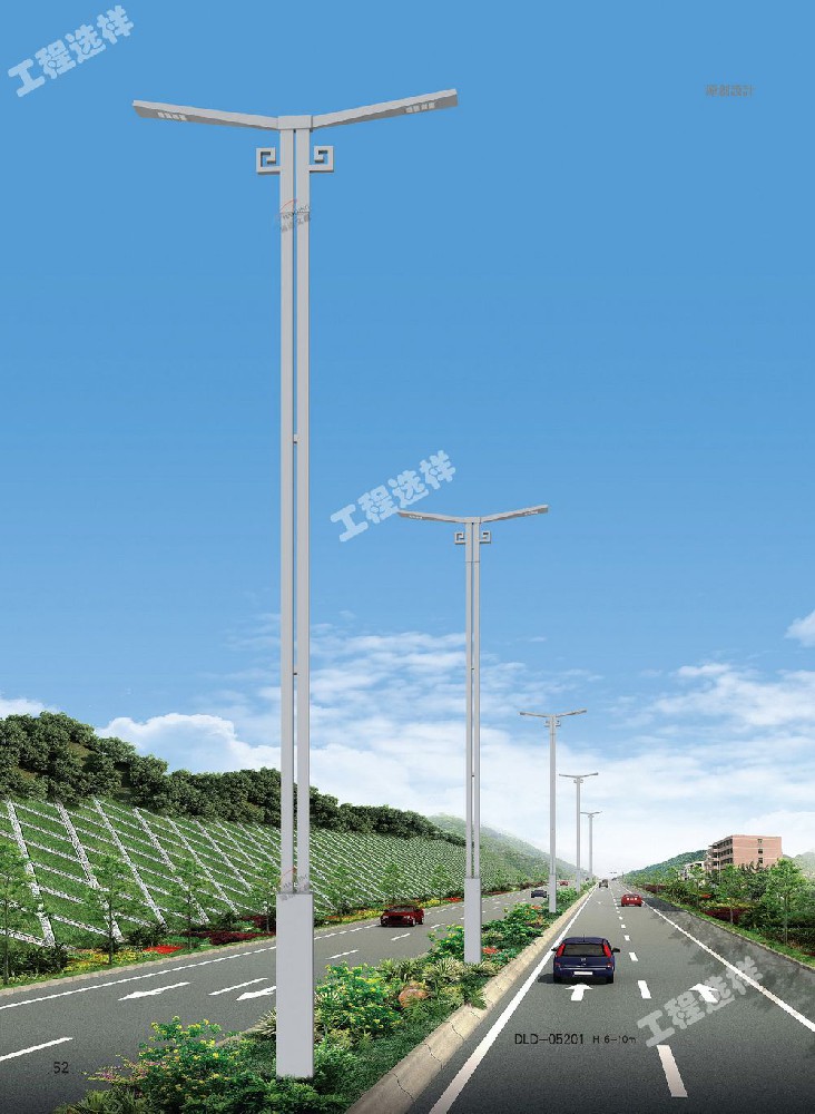 道路燈